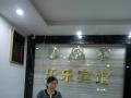 熱烈祝賀廣州樂樂賓館智能酒店鎖安裝調(diào)試成功！